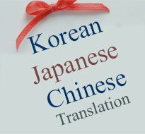 translation-service